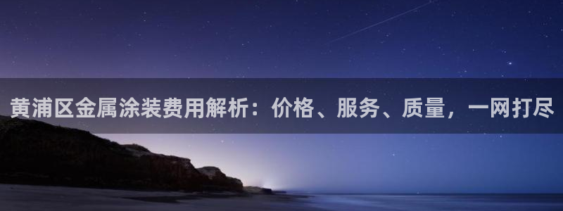 美高梅海口