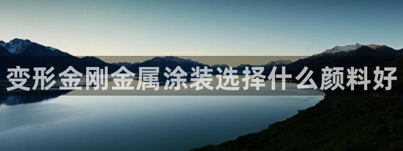 8ggg美高梅游戏官网