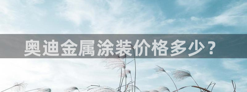 美狮美高梅酒店开业时间