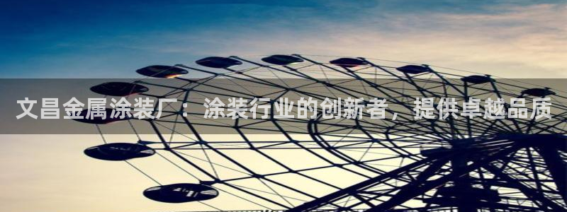美高梅游戏推荐