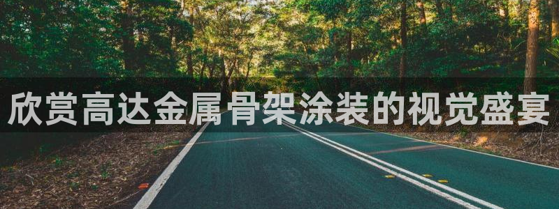 美高梅会员卡被别人用了