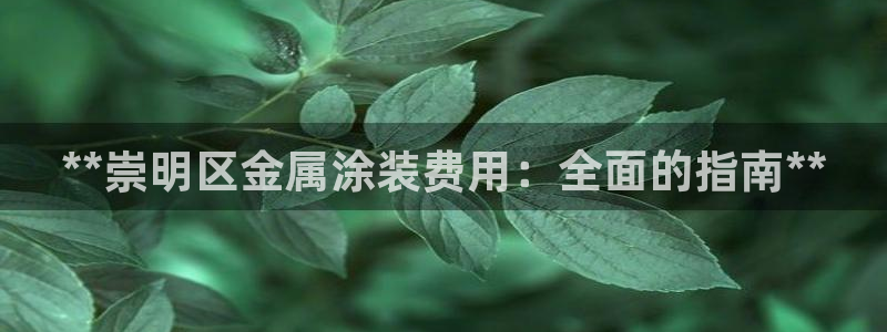 美高梅酒店奶茶