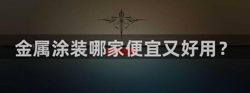 美高梅会员卡